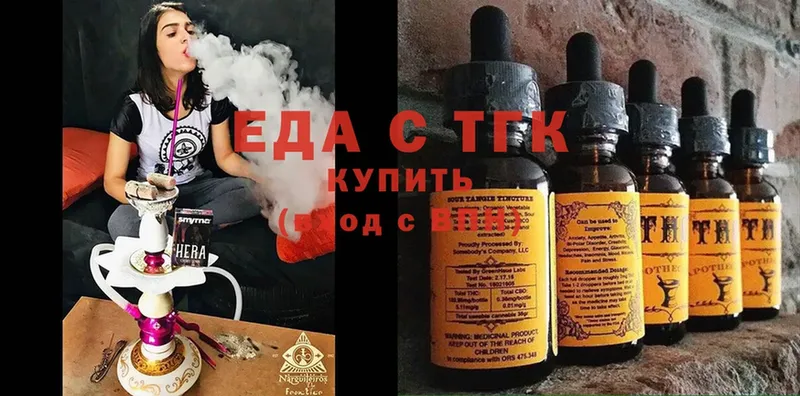 даркнет формула  Инза  Cannafood марихуана 