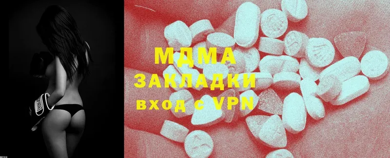 где продают наркотики  Инза  MDMA crystal 